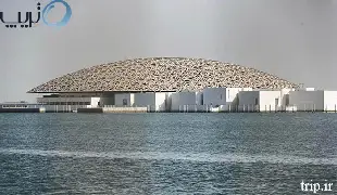 موزه لوور ابوظبی